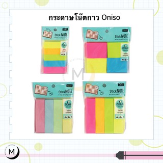 โพสต์อิส กระดาษโน๊ตกาวสี Stick NOTE ยี่ห้อ Oniso