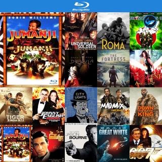 Bluray แผ่นบลูเรย์ Jumanji (1995) จูแมนจี้ เกมดูดโลกมหัศจรรย์ หนังบลูเรย์ ใช้กับ เครื่องเล่นบลูเรย์ blu ray player บูเร