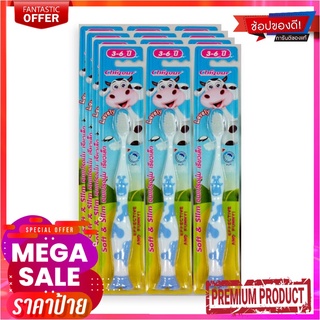 แปรงสีฟันเด็ก CHIGOUR รุ่นขนแปรงเรียว แพ็ค 12 ด้ามChigour Kids Toothbrush Tapered #B0167 x 12