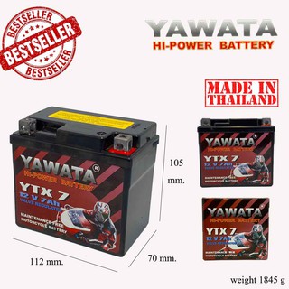 [ แบตแท้ !! ] แบตเตอรี่มอเตอร์ไซค์ YAWATA 12V 7AH แบตเตอรี่แห้งมอเตอร์ไซด์ แบตมอไซด์