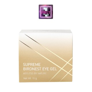 Primanest Supreme Eye Gel 15g. พรีมาเนสท์ สุพรีม เบิร์ดเนสท์ อาย เจล 15กรัม จัดการทุกปัญหาผิวรอบดวงตา อย่างมีประสิทธิภาพ