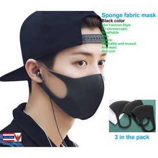 ฟองน้ําผ้าหน้ากากแฟชั่นกลางแจ้งขนาดผู้ใหญ่。Sponge fabric outdoor fashion mask，Adult size。3 packs。แพ็ค 3 ชิ้น。