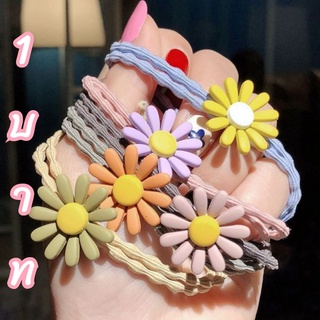 [พร้อมส่ง] 1บาท 💥 แบ่งขาย ยางรัดผม สีพื้น