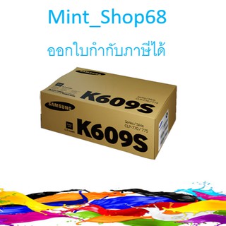 Samsung CLT-K609S Black ตลับหมึกโทนเนอร์ สีดำ