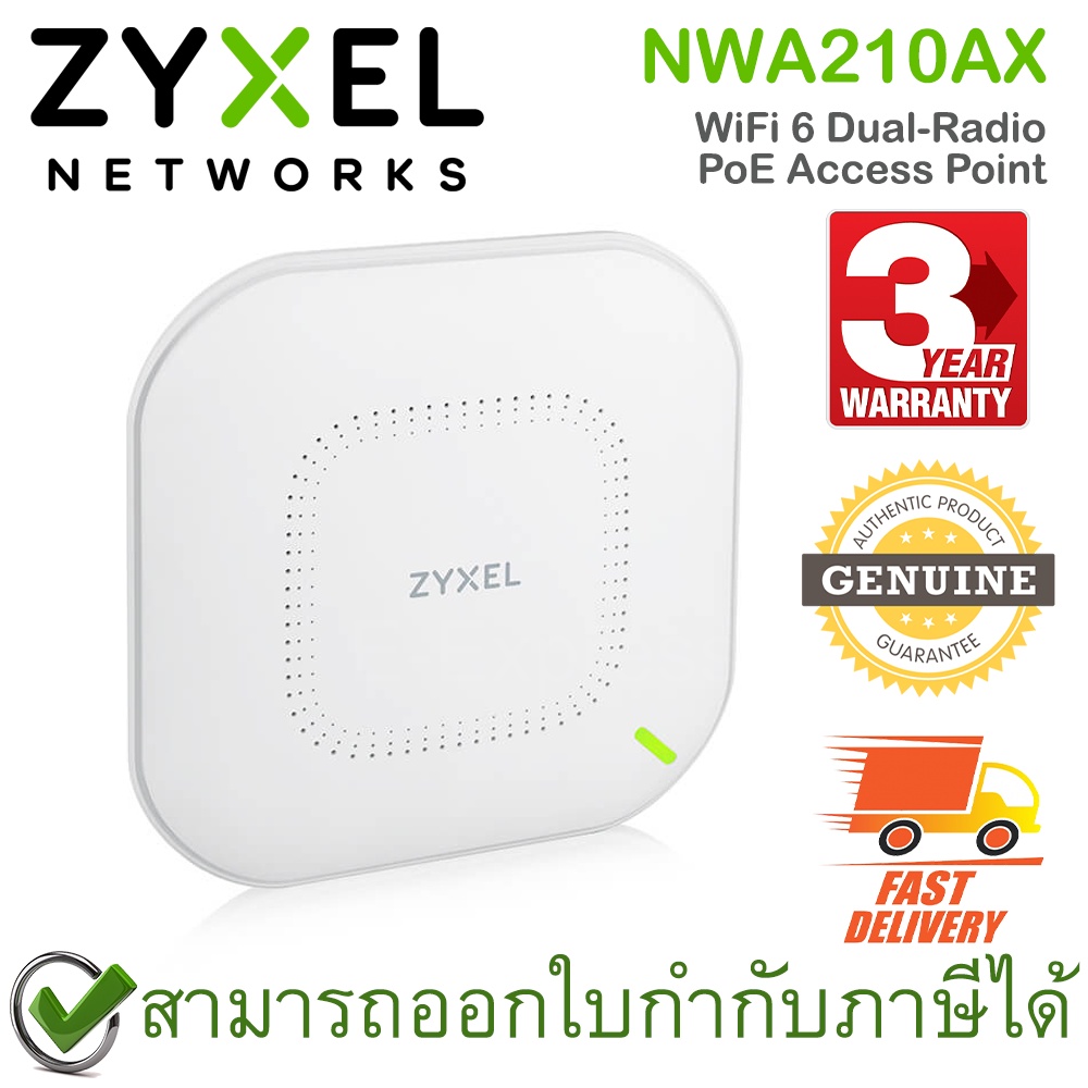ZYXEL NWA210AX WiFi 6 (802.11ax) Dual-Radio PoE Access Point อุปกรณ์กระจายสัญญาณ ของแท้ ประกันศูนย์ 