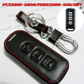 ซองหนังใส่รีโมทกุญแจ PCX 2016 - 2020, PCX150,  ADV, FORZA300, FORZA350 เคสรีโมท เคสกุญแจ