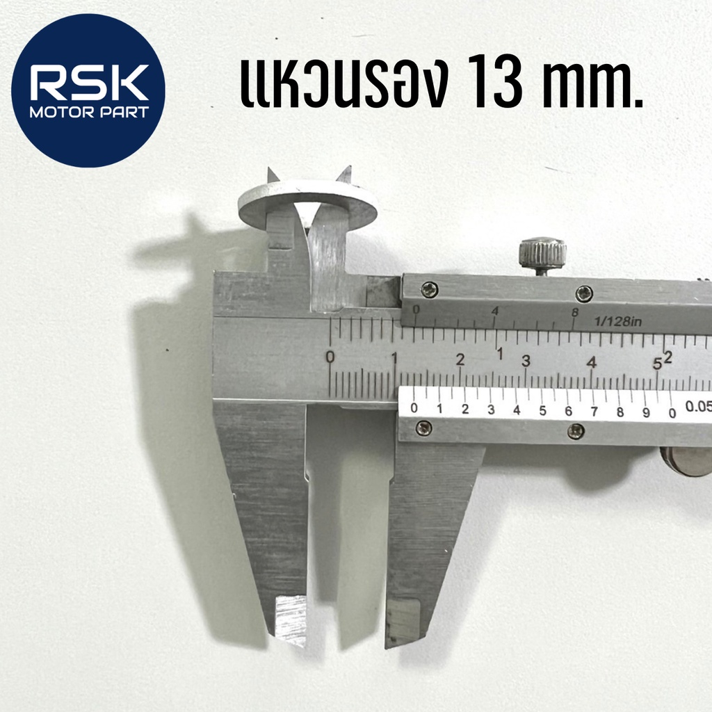 ชุดน๊อต น็อตถ่ายน้ำมันเครื่อง หัวขันเบอร์ 17 + แหวนรอง (คู่) รถมอเตอร์ไซค์ ฮอนด้า (HONDA) WAVE ทุกรุ่น เช่น WAVE100 / WAVE125 / WAVE110-i SONIC / DREAM เก่า, SUPERCUB - รูปที่ 5