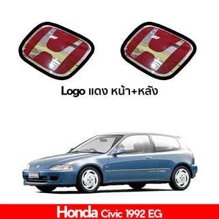 โลโก้ honda civic 1992 1995 1996 1999 2000 EG EK หน้า และ หลัง สีแดง สวยๆ งานดีๆ ราคาถูกๆ