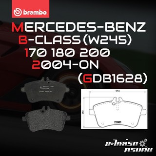 ผ้าเบรกหน้า BREMBO สำหรับ MERCEDES-BENZ B-CLASS (W245) 170 180 200 04-&gt; (P50057B)