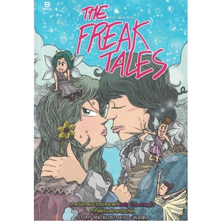 หนังสือ  The Freak Tales เดอะ ฟรีก เทลส์   เทพนิยายแนวประหลาดที่แสบ ป่วน กวน ซ่า ฮาที่สุดในสยามประเทศ