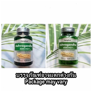 โสมอินเดีย Ashwagandha 1500 mg 120 Capsules (Piping Rock®)