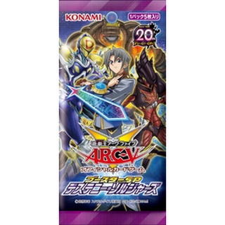 YG SPDS SPDS--intbox SP Destiny Soldier Int Box SP Booster 1 Int Box SPDS--intbox 4988602169232