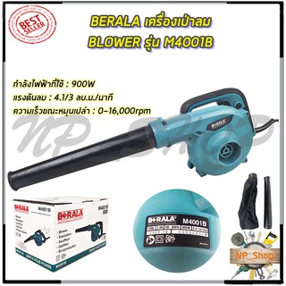 BERALA เครื่องเป่าลม BLOWER รุ่น M4001B