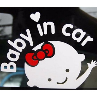 สติ๊กเกอร์ติดรถ Baby In Car สะท้อนแสง เด็กชายและเด็กหญิง