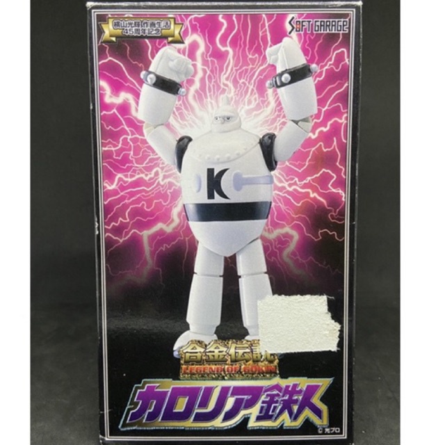 🔥 Caloria Tetsujin Tetsujin No. 28 Alloy Legend SOFT GARAGE GOKIN LEGEND 1995 Rare