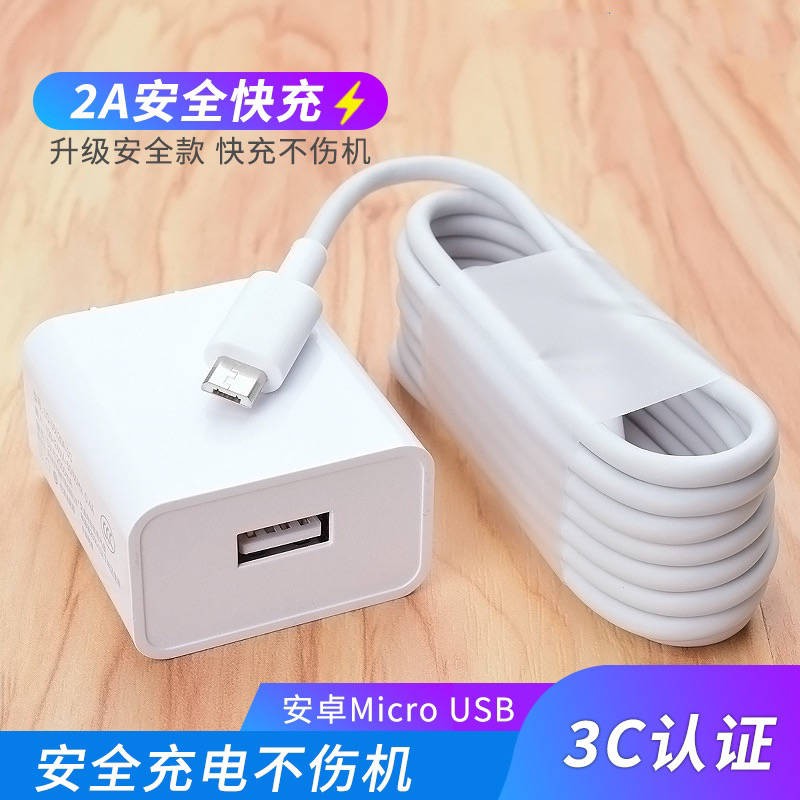 Vivo Y3 / U1 / Z1 / Y97 / Y75 / Y93 / Y85 / Y7S / Y79 / Y81A สายเคเบิลข้อมูลชาร์จสายด่วน