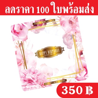 ฐานรองเค้ก 1 ปอนด์ แพ็ค 100 ใบ เคลือบพีวีซีกันซึม กระดาษหนา 500 แกรม ถูกและดีมีอยู่จริง ส่งเร็วเหมือนอยู่ข้างบ้าน