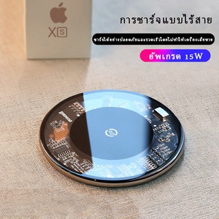 ที่ชาร์จไร้สาย ที่ชาร์จแบบไร้สาย หูฟัง Quick Wireless Charger สำหรับโทรศัพท์รุ่นใหม่