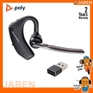 Poly Plantronics Voyager 5200 UC หูฟังไร้สาย รองรับ Bluetooth 5.0