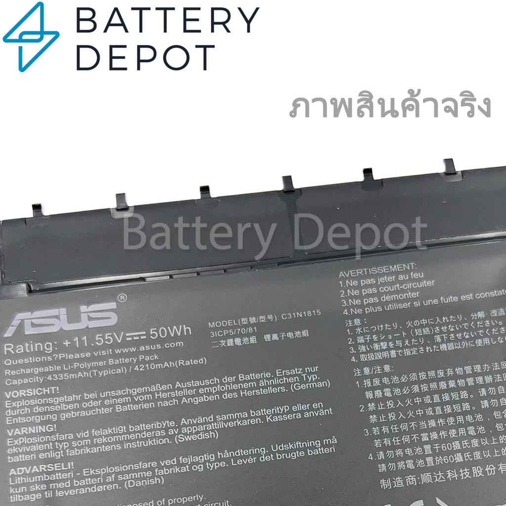 [ฟรี ไขควง] Asus แบตเตอรี่ ของแท้ C31N1815 (สำหรับ ASUS Zenbook 13 UX333F UX333FN UX333FA Series) Asus Battery แบตเตอรี่