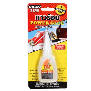 DAICO 20G HOT GLUE กาวร้อน DAICO 20 ก. กาวร้อน กาว เครื่องมือช่างและฮาร์ดแวร์ DAICO 20G HOT GLUE