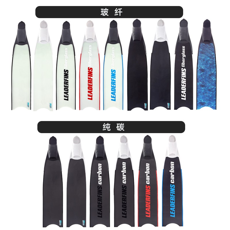 Spot Leaderfins Liberty Diving Goddess long fins glass fiber pure