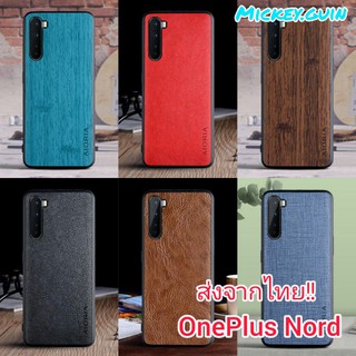 เคส OnePlus Nord เคสหรู เคสหนัง PU+PC+Leather 3in1 AIORIA