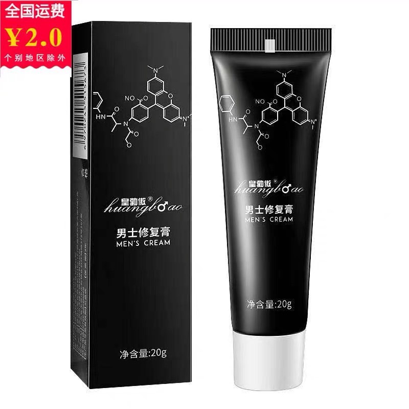 Huangbao man cream  ครีมสำหรับท่านชาย เพิ่มความมั่นใจให้สาวชอบ
