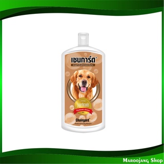 แชมพูสุนัข สีน้ำตาล 350 มล. เชนการ์ด Chaingard Dog Shampoo Fresh Clean แชมพูสัตว์ แชมพูสัตว์เลี้ยง แชมพูหมา