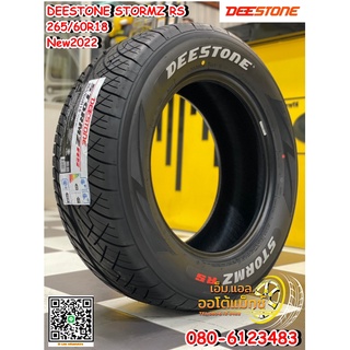 265/60R18ยางใหม่สปอร์ตลายซิ่ง ยางใหม่ล่าสุด แก้มขาว DEESTONE STORMZ RS ยางใหม่ปี2022