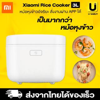 [ พร้อมส่ง ] หม้อหุงข้าวอัจฉริยะ Xiaomi Induction Heating Rice Cooker 3LFrom Mijia หม้อหุงข้าว ขนาด 3 ลิตร *ไม่แถมปลั...