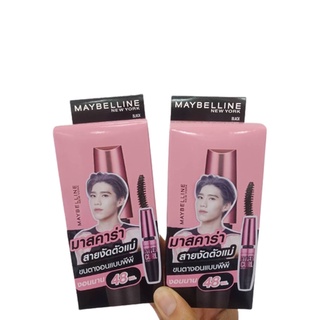 Maybelline มาสคาร่า ไฮเปอร์เคิร์ล (แบบซอง)