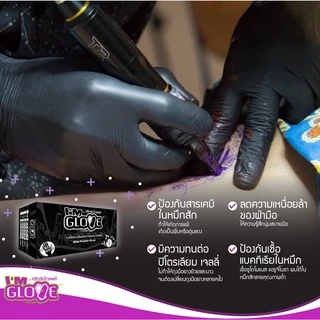 (ส่งฟรี+โค้ดคุ้ม)ถุงมือยางไนไตรสีดำ ศรีตรัง กล่องสีดำ ยกลัง 1000 ชิ้น *ออกใบกำกับได้ ของแท้จากโรงงาน