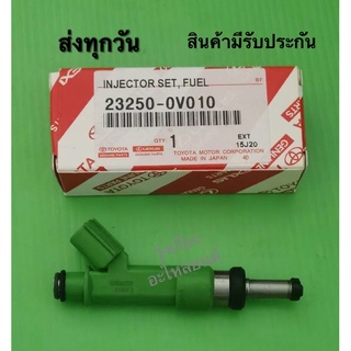 หัวฉีด TOYOTA camry acv50 (ราคา 1 ตัว) #23250-0V010