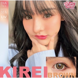 kirei brown รุ่นตัดขอบน้ำตาล ลายขายดี