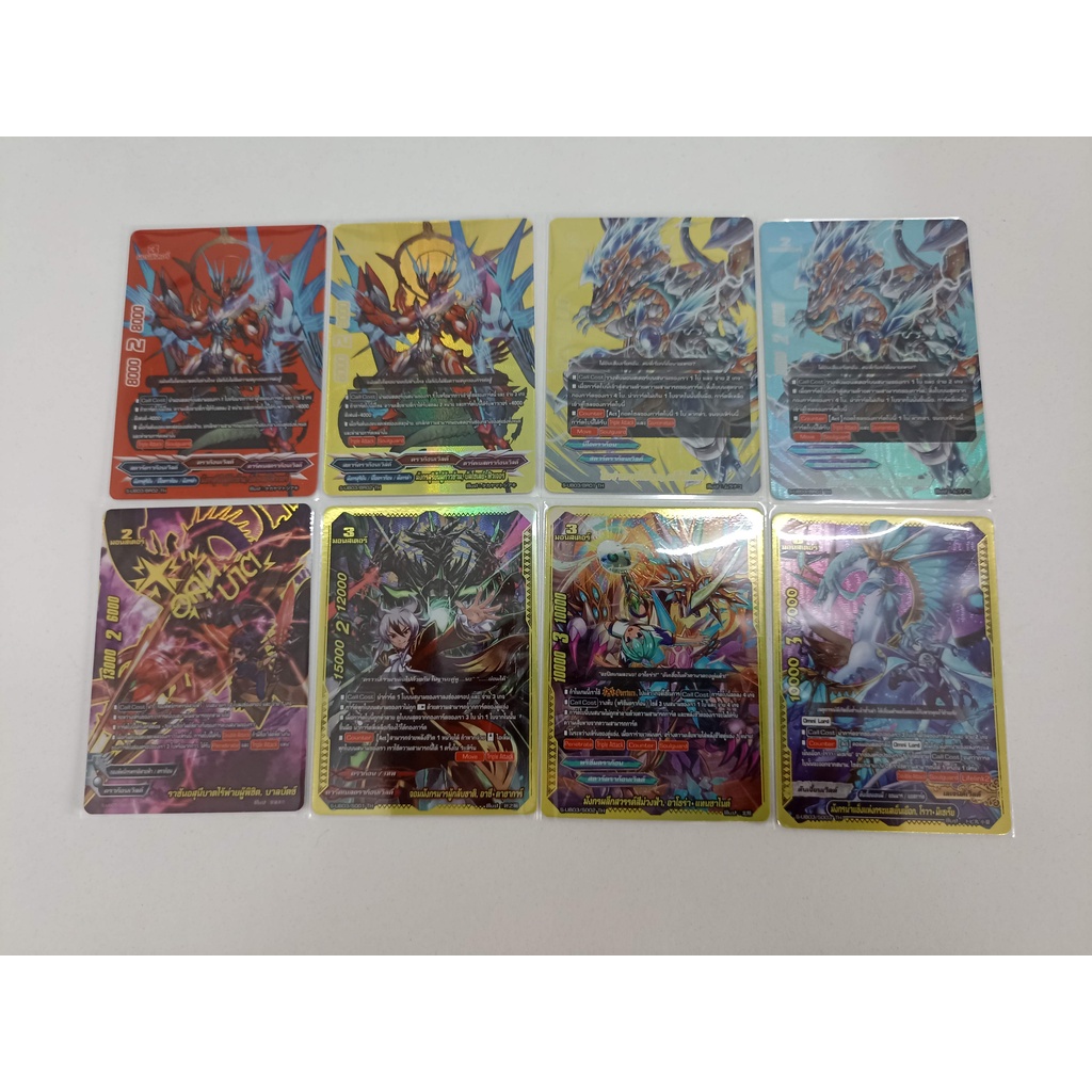 บัดดี้ไฟท์ BFT-S-UB03 หลังกล่อง แยกใบ