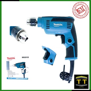 MAKITA สว่านปรับรอบซ้าย-ขวา 6.5 mm. รุ่น M6501B