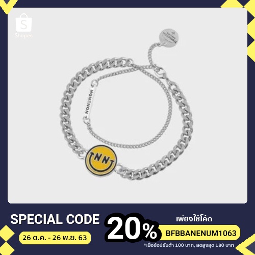 กำไลข้อมือ SMILE Bracelet (BLACK & YELLOW)