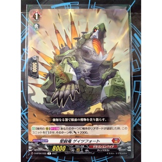 D-BT04 / 033 R แยกใบ เนชั่น แดง Dragon Empire (JP)