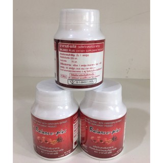 บาลานพลัส Balance-Plus 3 กระปุก แถม 1 กล่อง🔥ส่งฟรี!!🔥