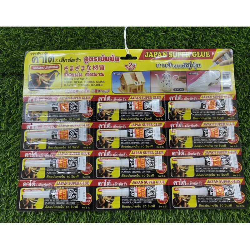 กาวช้างคาโต้ เอ็กซ์ตร้า แผง(1x12ชิ้น)