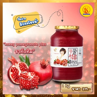 꽃샘 석류차 Honey Pomegranate Plus Tea ชาทับทิมเกาหลีแท้ วิตามินซีสูง 1 กิโลกรัม นำเข้าจากเกาหลี by TKkimchi