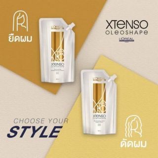 น้ำยาโกรกดัดและโกรกยืด​ ลอรีอัล​ xtenso​ 400ml.