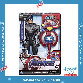 Marvel Avengers Endgame Titan Hero Series FX Captain America สินค้าถูกลิขสิทธิ์