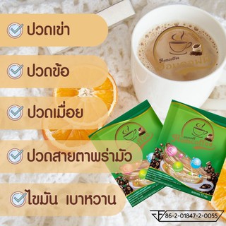 Hom Coffee(ฮอม คอฟฟี่)การแฟเพื่อสุขภาพ สุขภาพชุด 3 กล่อง 420 ***ส่งฟรี ไม่ต้องใช้โค้ชส่วนลด***