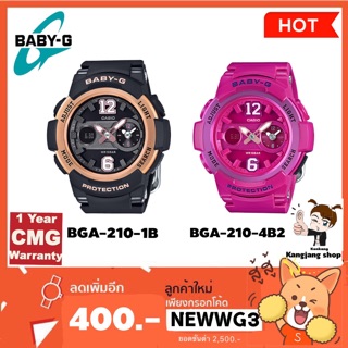 Casio Baby-g BGA-210-1B / BGA-210-4B2 นาฬิกาข้อมือผู้หญิง ของแท้ 100% ประกันศูนย์ CMG 1 ปี