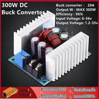 DC-DC โมดูลสเต็ปดาวน์ 300W 20A Step-down 6-40โวลต์ถึง1.2-35โวลต์ Buck Converter