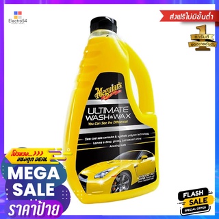 แชมพู MEGUIARS WASH&amp;WAX 1.42 ลิตรCAR WASH &amp; WAX MEGUIARS ULTIMATE 1.42L