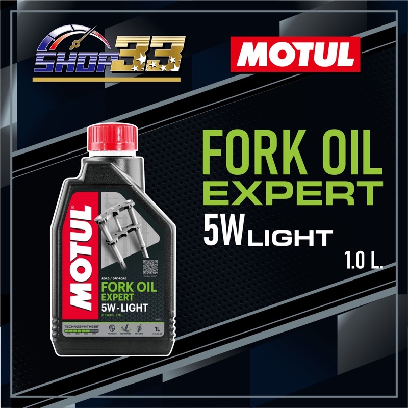 3609-0005 モチュール MOTUL フォークオイル エキスパート 5W ライト 1リットル HD店 高価値