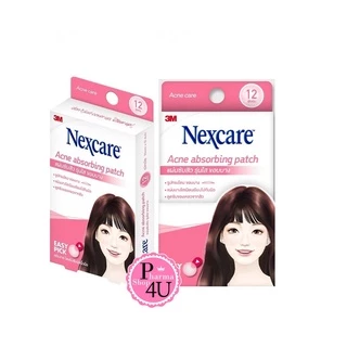 แผ่นแปะสิว ซับสิว 3M Nexcare แผ่นซับสิว ดูดสิว ดูดสิว สามเอ็ม เน็กซ์แคร์ แผ่นบางใสกว่าเดิม